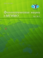 Титульный лист