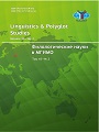 Cover Page
