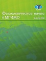 Титульный лист