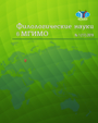 Титульный лист